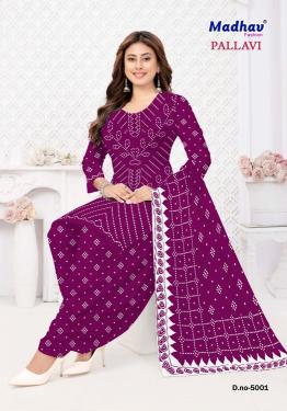 Madhav pallavi vol 5 surat wholesale dress material market
